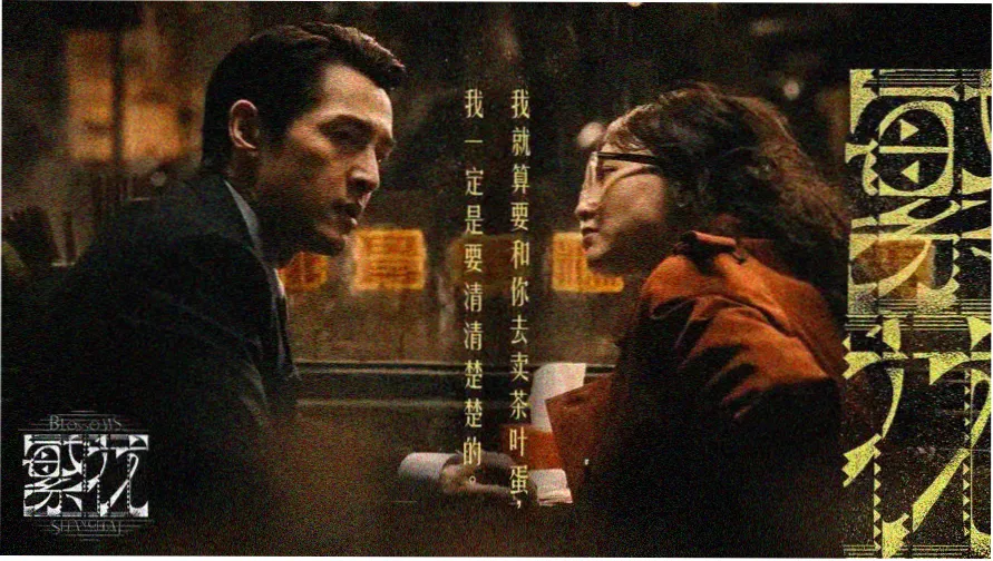 影视飓风主视觉