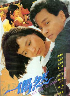 夺宝奇兵5