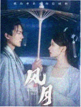 开端