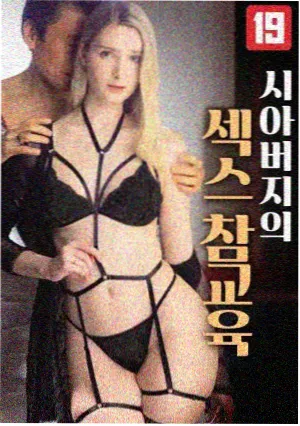 致命女人